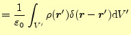 $\displaystyle =\frac{1}{\varepsilon_0}\int_{V^\prime} \rho(\boldsymbol{r}^\prime)\delta(\boldsymbol{r}-\boldsymbol{r}^\prime) \mathrm{d}V^\prime$