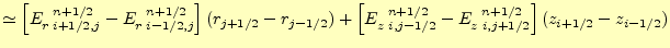 $\displaystyle \simeq\left[ E_{r\;i+1/2,j}^{\mspace{12mu}n+1/2}-E_{r\;i-1/2,j}^{...
...ce{12mu}n+1/2}-E_{z\;i,j+1/2}^{\mspace{12mu}n+1/2} \right](z_{i+1/2}-z_{i-1/2})$