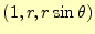 $ (1,r,r\sin\theta)$