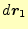 $\displaystyle d\boldsymbol{r}_1$