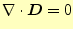 $\displaystyle \div{\boldsymbol{D}}=0$