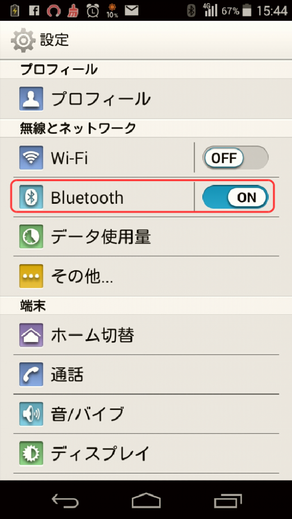 Bluetooth をON する．