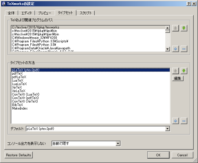 pLaTeX(ptex2pdf)Ǿ̤ˤ