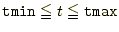 $ \texttt{tmin}\leqq t \leqq
\texttt{tmax}$