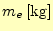 $ m_e\,\mathrm{[kg]}$