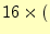 $ 16\times($