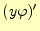 $\displaystyle \varphi^\prime=P\varphi$