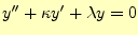 $\displaystyle y=e^{i\omega x}$